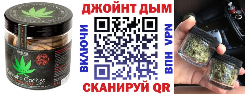Canna-Cookies конопля Купить закладки Мценск