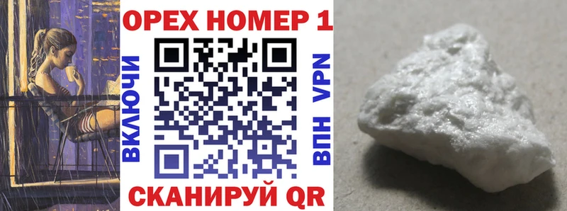 Купить  Мценск  Кокаин Перу 