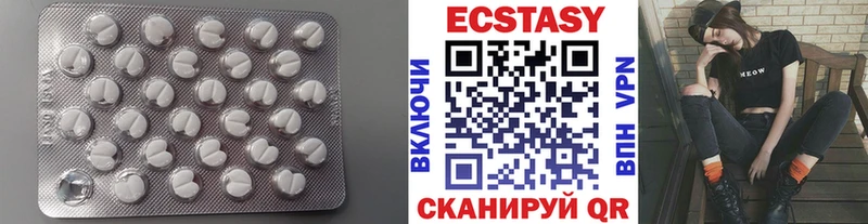 Ecstasy DUBAI Купить где Мценск