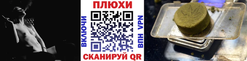 Купить  Мценск  ГАШ индика сатива 