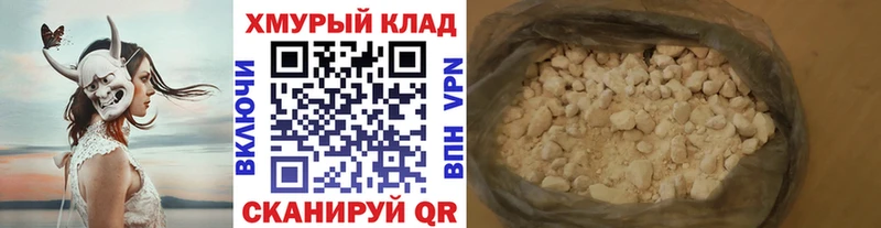 Героин афганец Купить где Мценск