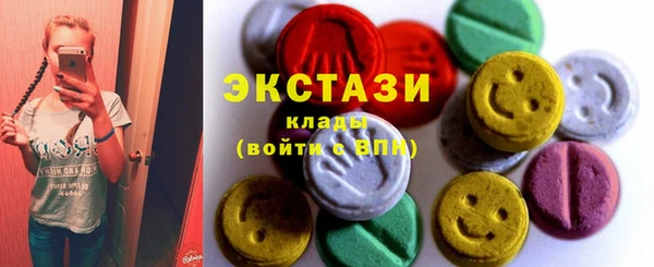 кокаин VHQ Зерноград