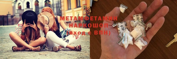 прущий лед Зеленокумск