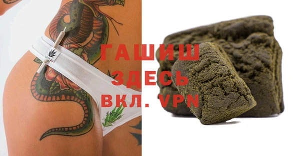прущий лед Зеленокумск