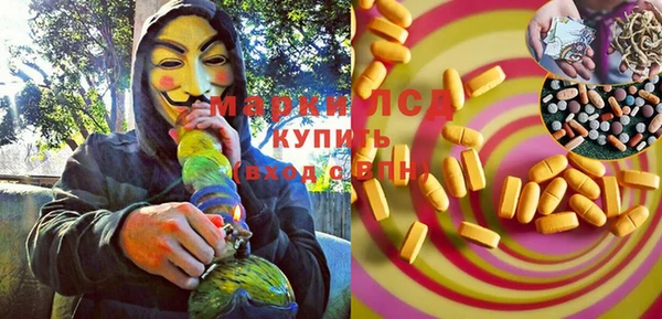 кокаин VHQ Зерноград