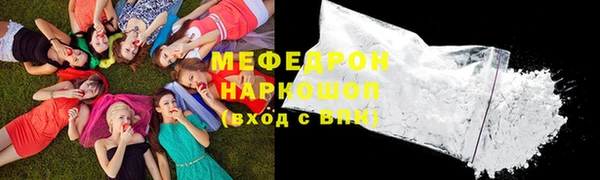 трава Зеленодольск