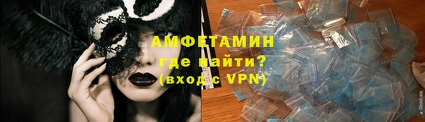 трава Зеленодольск