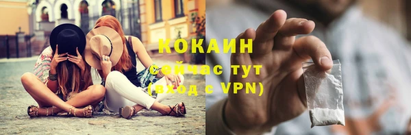 кокаин VHQ Зерноград