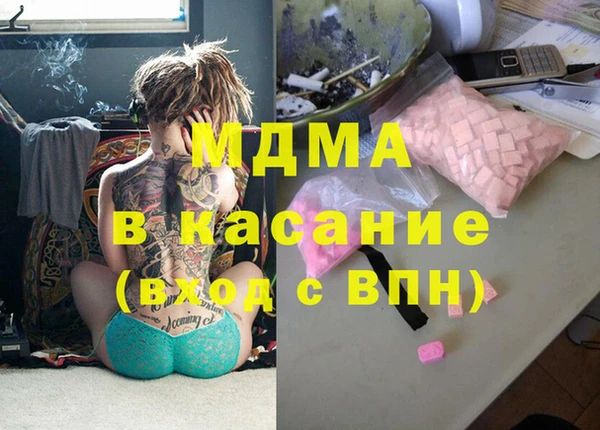 трава Зеленодольск