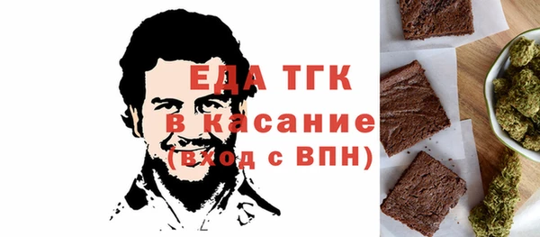 прущий лед Зеленокумск