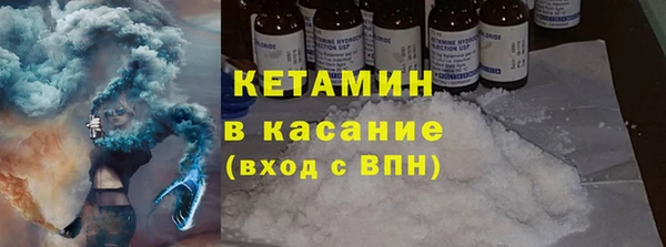 прущий лед Зеленокумск