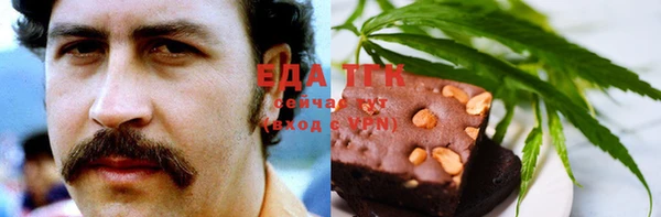 трава Зеленодольск