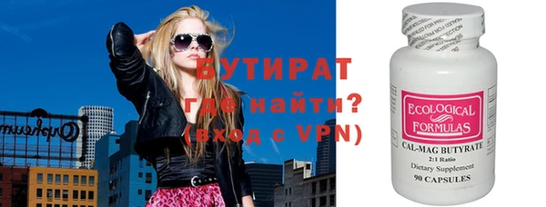 кокаин VHQ Зерноград