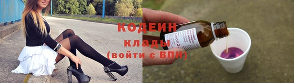 трава Зеленодольск