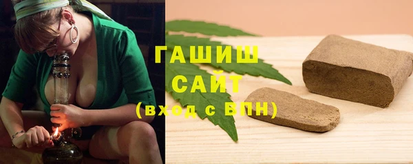трава Зеленодольск