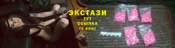 трава Зеленодольск