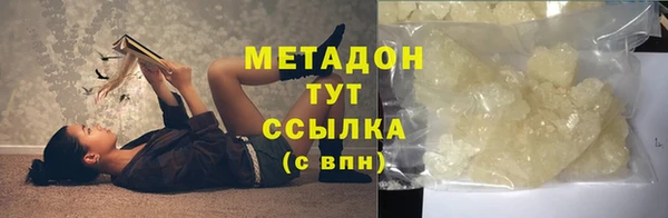 трава Зеленодольск