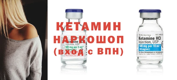 прущий лед Зеленокумск