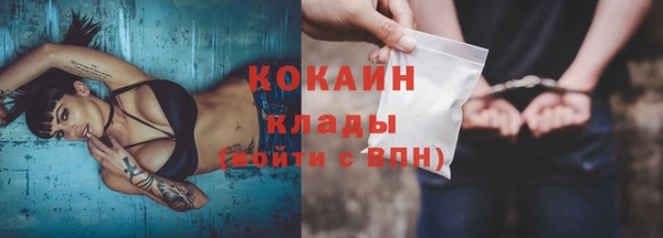 прущий лед Зеленокумск