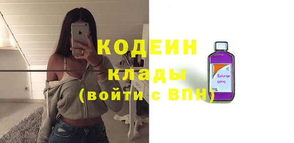 трава Зеленодольск