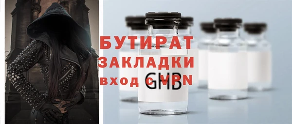 кокаин VHQ Зерноград