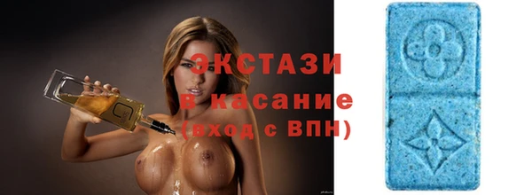 трава Зеленодольск