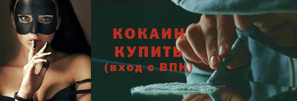 кокаин VHQ Зерноград