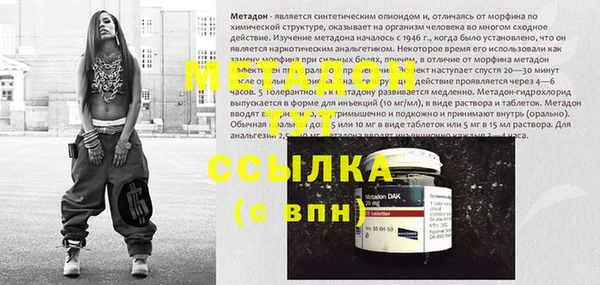 прущий лед Зеленокумск