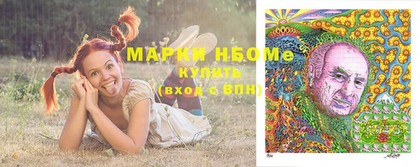 кокаин VHQ Зерноград