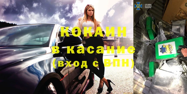 кокаин VHQ Зерноград