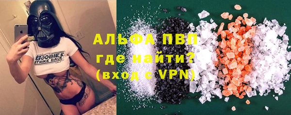кокаин VHQ Зерноград