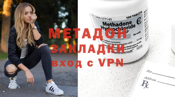 кокаин VHQ Зерноград