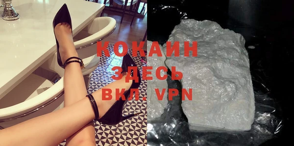 прущий лед Зеленокумск