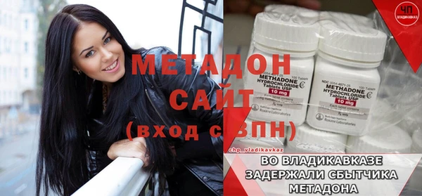 прущий лед Зеленокумск