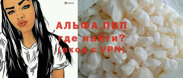 прущий лед Зеленокумск