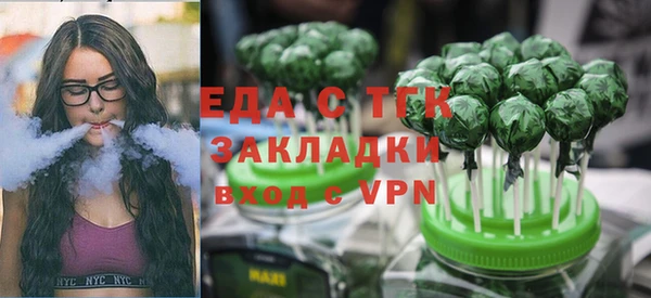 трава Зеленодольск