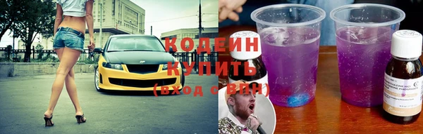 кокаин VHQ Зерноград