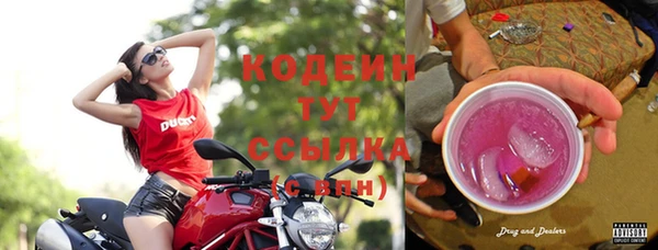 кокаин VHQ Зерноград