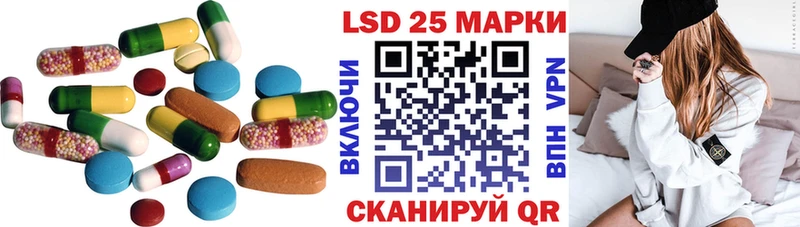 LSD-25 экстази ecstasy  Купить  Мценск 
