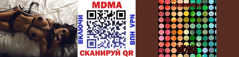 Купить  Мценск  МДМА кристаллы 