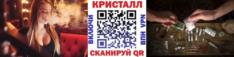 Купить где  Мценск  Первитин кристалл 