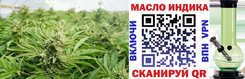 Дистиллят ТГК жижа  Купить  Мценск 