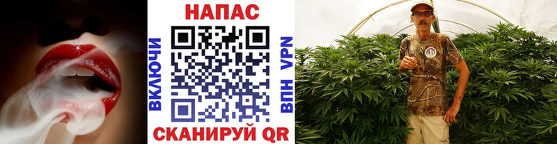 Шишки марихуана White Widow  Купить  Мценск 
